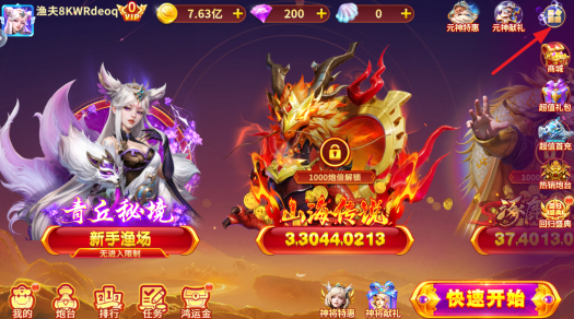 ����󿧼��ٰ����°汾