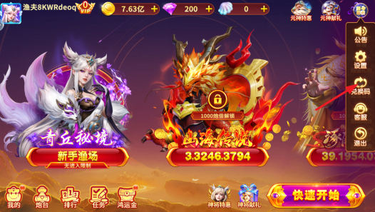 ����󿧼��ٰ����°汾