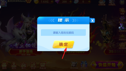 ����󿧼��ٰ����°汾