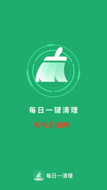 ÿ���Զ�����app