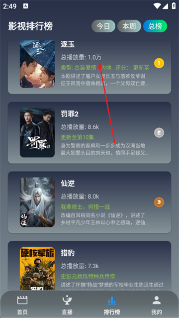 ��Ӱ�ӽ�app�ٷ���