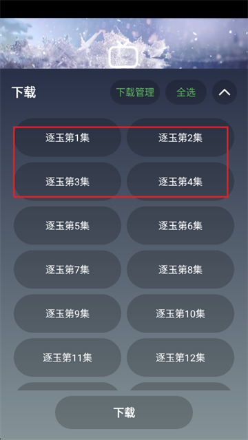 ��Ӱ�ӽ�app�ٷ���