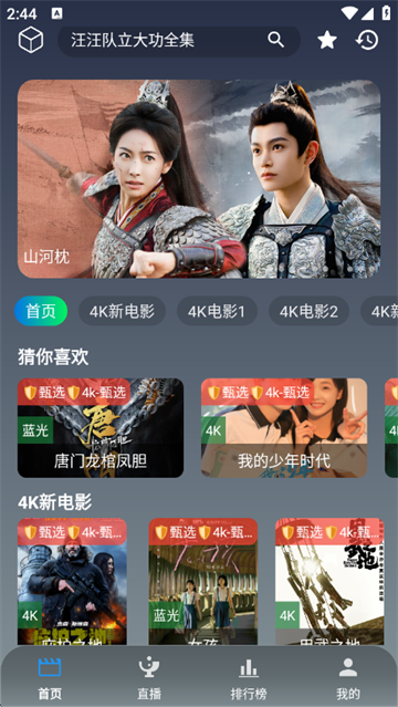 ��Ӱ�ӽ�app�ٷ���