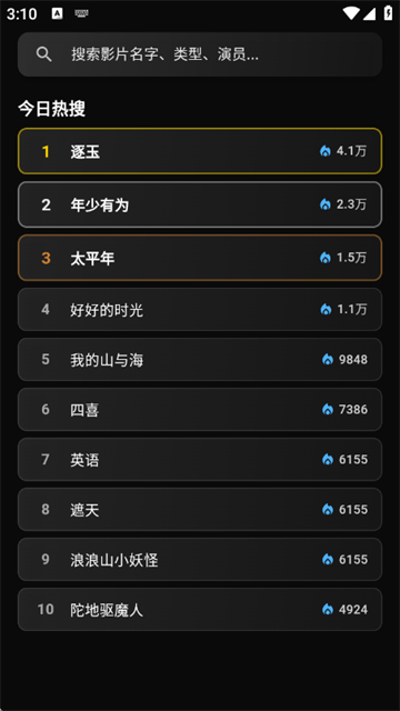 ҹèӰ�����°汾