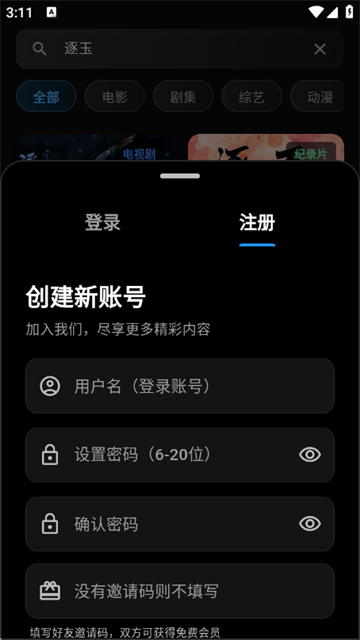 ҹèӰ�����°汾