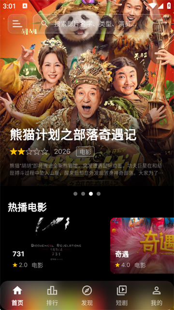 ҹèӰ�����°汾