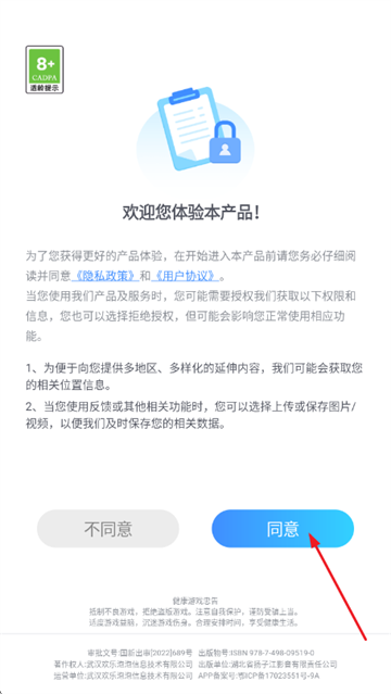 ����Ȥƴ��Ϸ