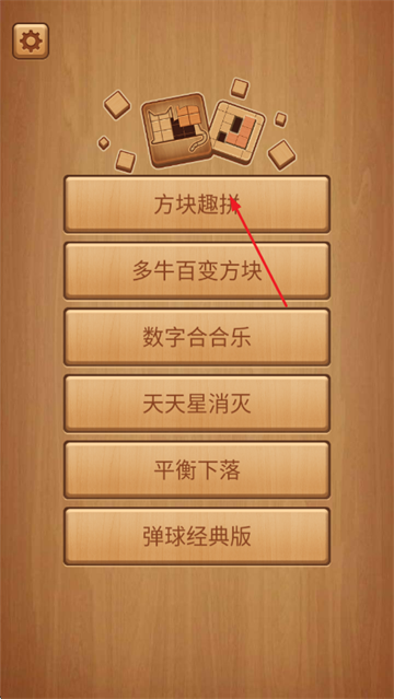 ����Ȥƴ��Ϸ