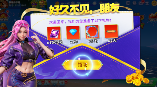 �������ս�ٶ�(�ɰ汾)�ٷ�����