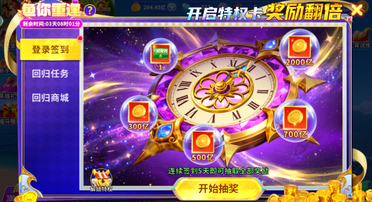 �������ս�ٶ�(�ɰ汾)�ٷ�����