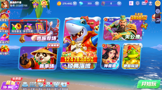 �������ս�ٶ�(�ɰ汾)�ٷ�����