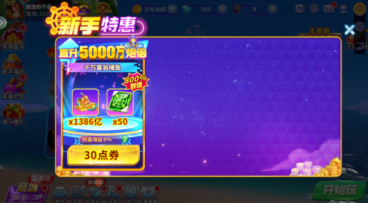 �������ս�ٶ�(�ɰ汾)�ٷ�����