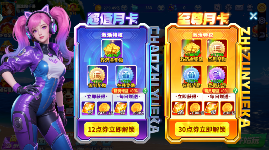 �������ս�ٶ�(�ɰ汾)�ٷ�����