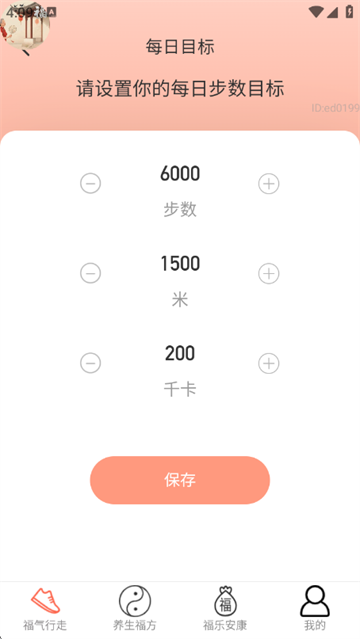 ��·�Ӹ���app