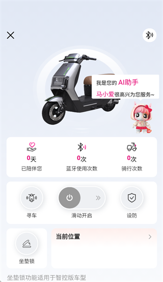 ˹������app