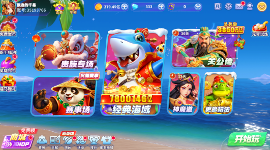 �������ս3d���ҹٷ���������