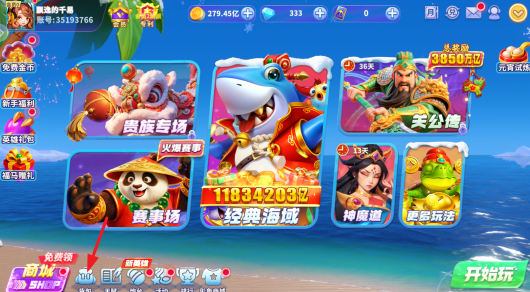 �������ս3d���ҹٷ���������