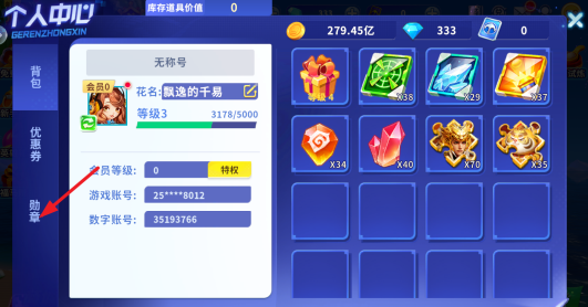 �������ս3d���ҹٷ���������