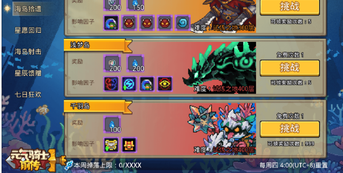 Ԫ����ʿǰ����ҫ��