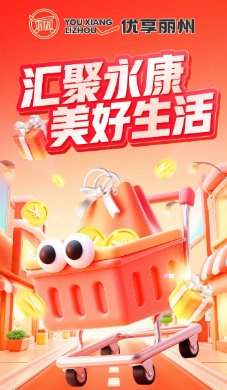 ��������APP��װ����