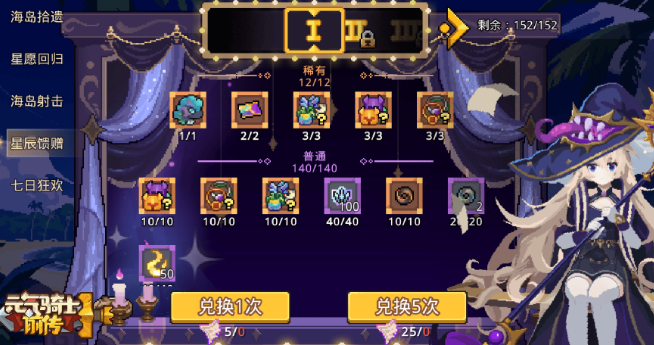 Ԫ����ʿǰ����ҫ��