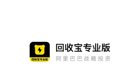 ���ձ�רҵ��app�ٷ�����