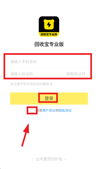 ���ձ�רҵ��app�ٷ�����