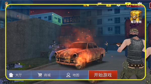 ����ս���ֻ���