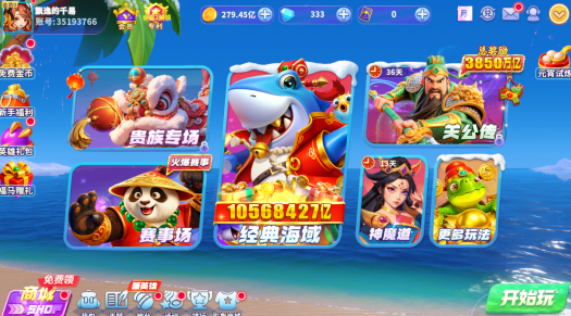  �������սС�װ汾�ٷ�����