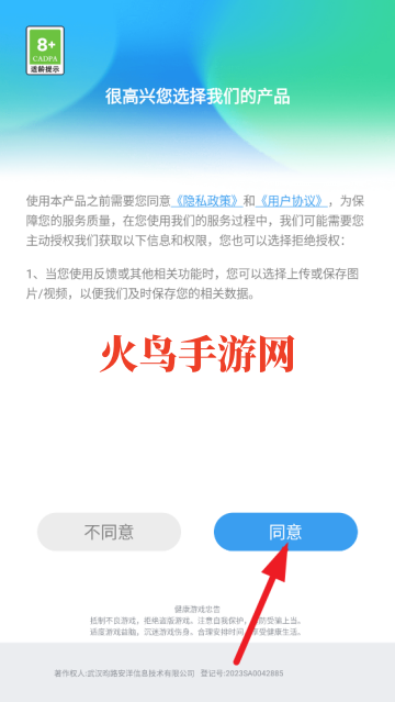 ����Ҷ���oppo��