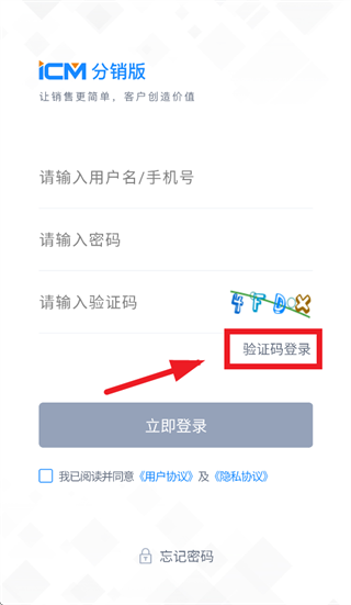 iCM������app