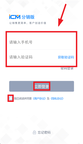 iCM������app