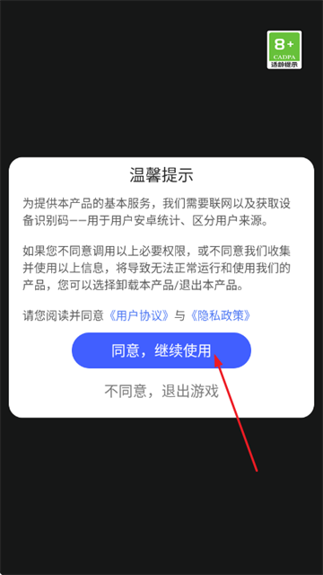 ���С������Ϸ