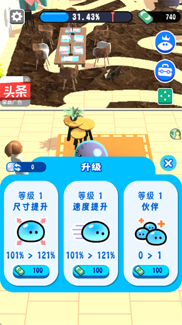 ���С������Ϸ