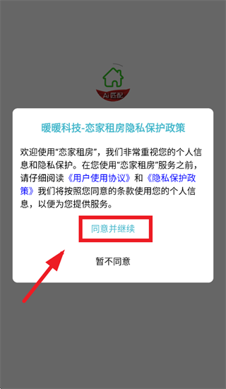 �����ⷿ����