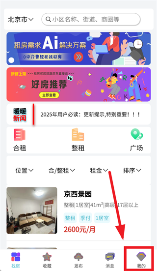 �����ⷿ����