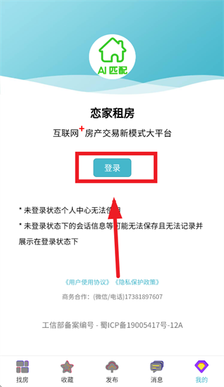 �����ⷿ����