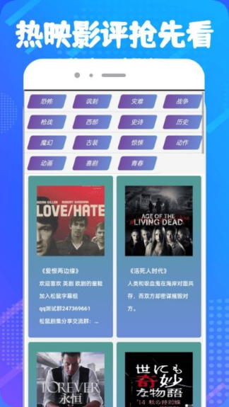 ����Ӱ��app�ٷ��������°�