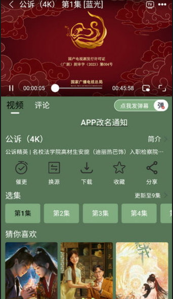 С����Ӱ�������ֻ��氲װ���°汾