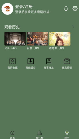 С����Ӱ�������ֻ��氲װ���°汾