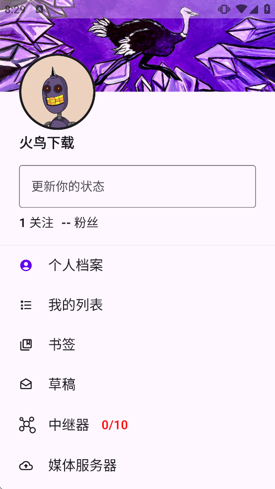 Amethyst����IPA