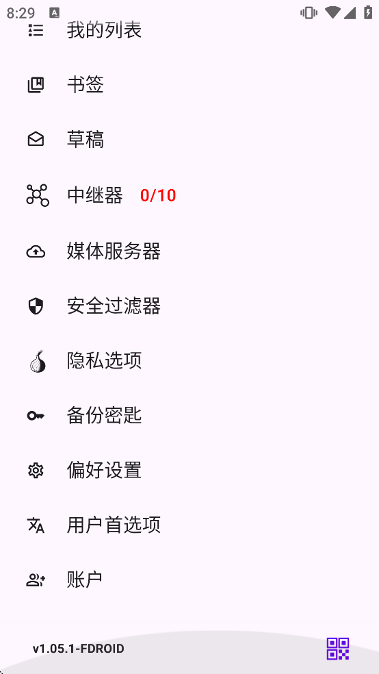 Amethyst����IPA