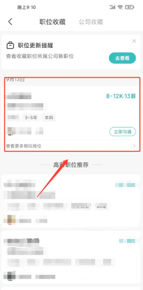 bossֱƸ��ҳ����� bossֱƸ��ҳ����ô���ô��к���