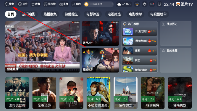 ׷ƬTVapp�ٷ�������