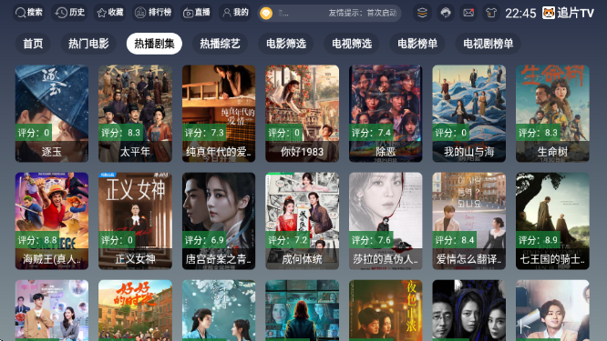 ׷ƬTVapp�ٷ�������