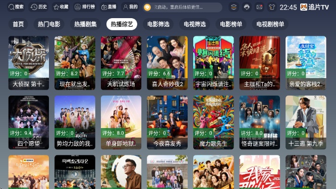 ׷ƬTVapp�ٷ�������