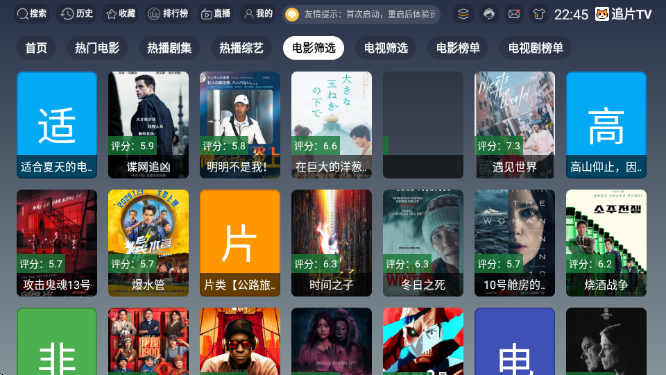 ׷ƬTVapp�ٷ�������