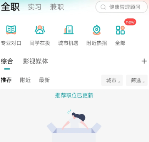 bossֱƸ��ô�ĵ�ַ��λ bossֱƸ��ַ��λ׼ȷ��