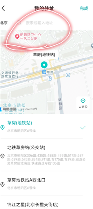 bossֱƸ��ô�ĵ�ַ��λ bossֱƸ��ַ��λ׼ȷ��