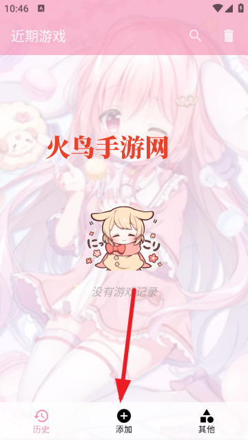 Tyranor���⹲���app